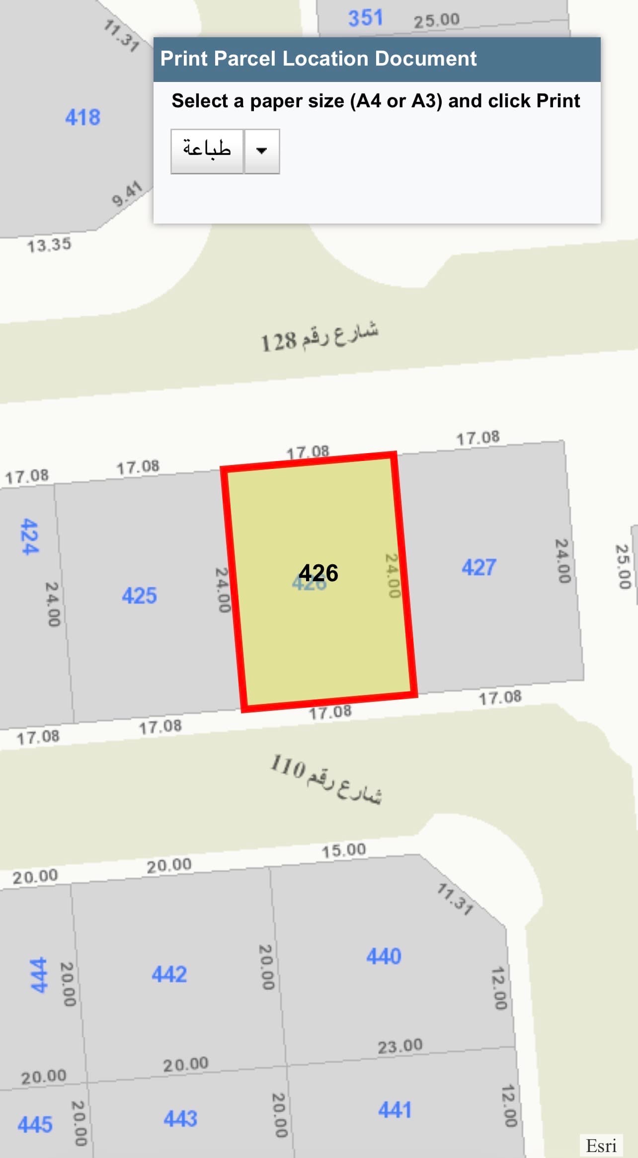 أرض فضاء للبيع فى منطقة السلام أرض فضاء للبيع فى منطقة السلام