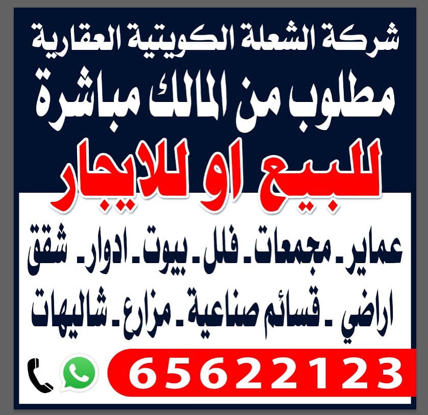 للإيجار شقة فى جابر الاحمد قطعة 5 للإيجار شقة فى جابر الاحمد قطعة 5