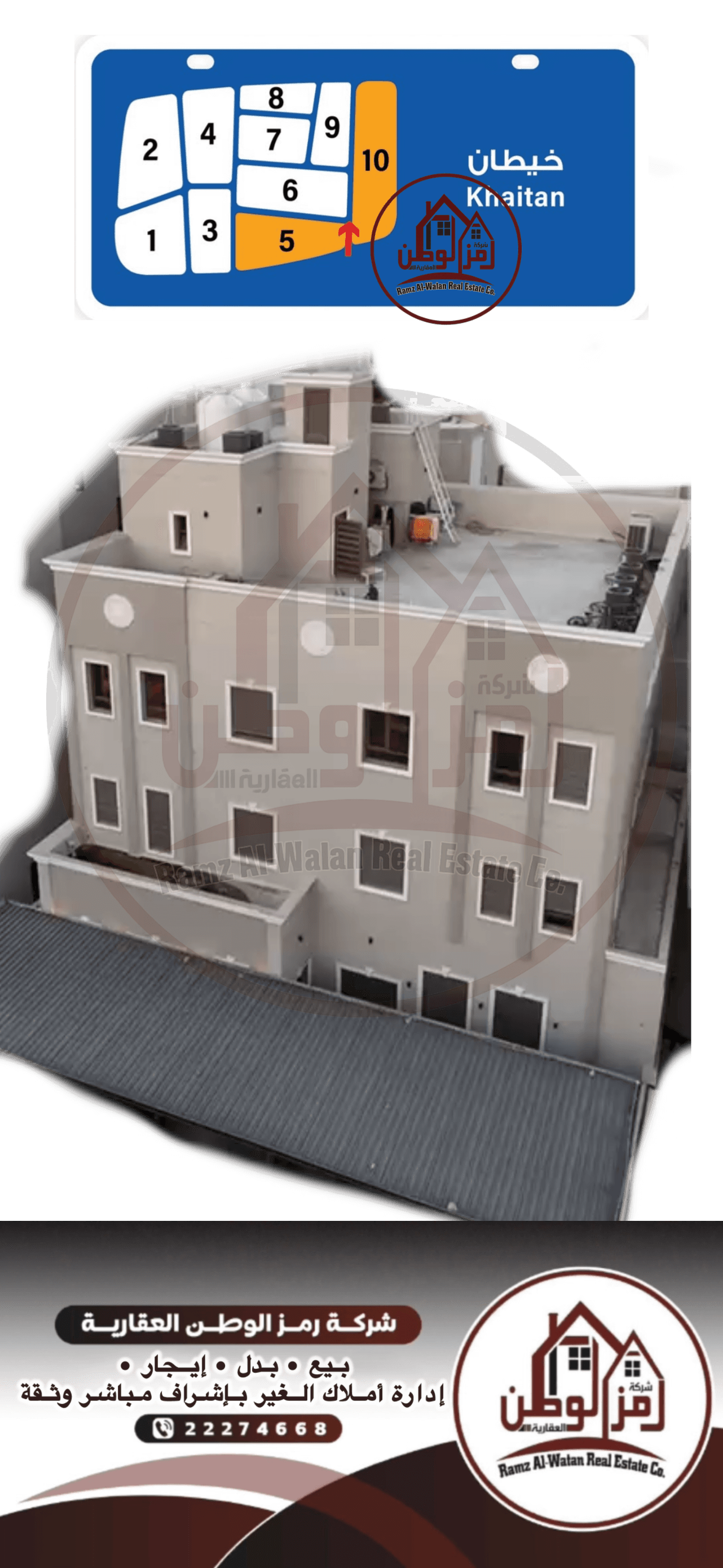 قسيمة للبيع فى جنوب خيطان الجديدة قسيمة للبيع فى جنوب خيطان الجديدة