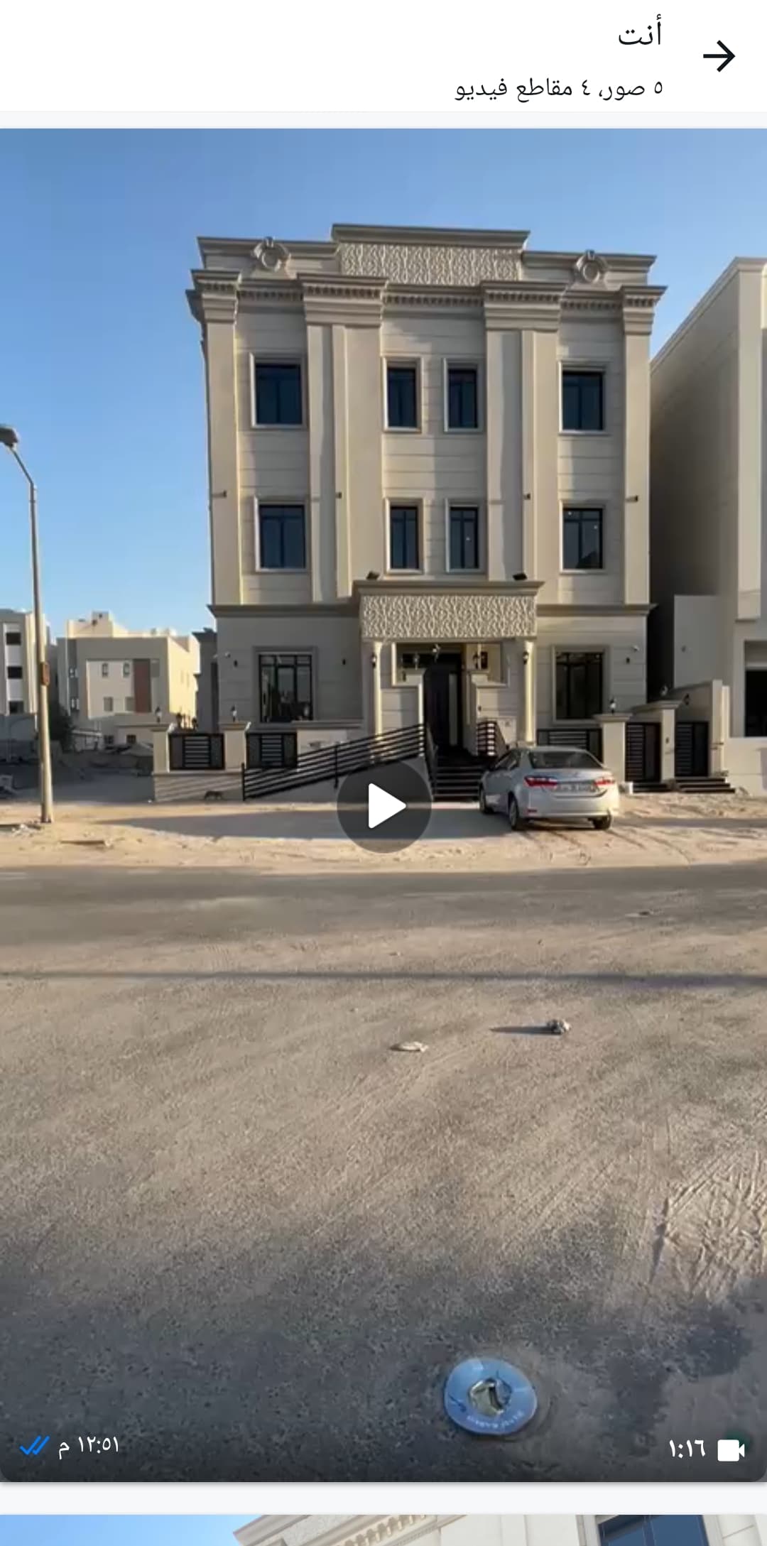 للبيع فيلا فى منطقة خيطان الجنوبي الجديدة للبيع فيلا فى منطقة خيطان الجنوبي الجديدة