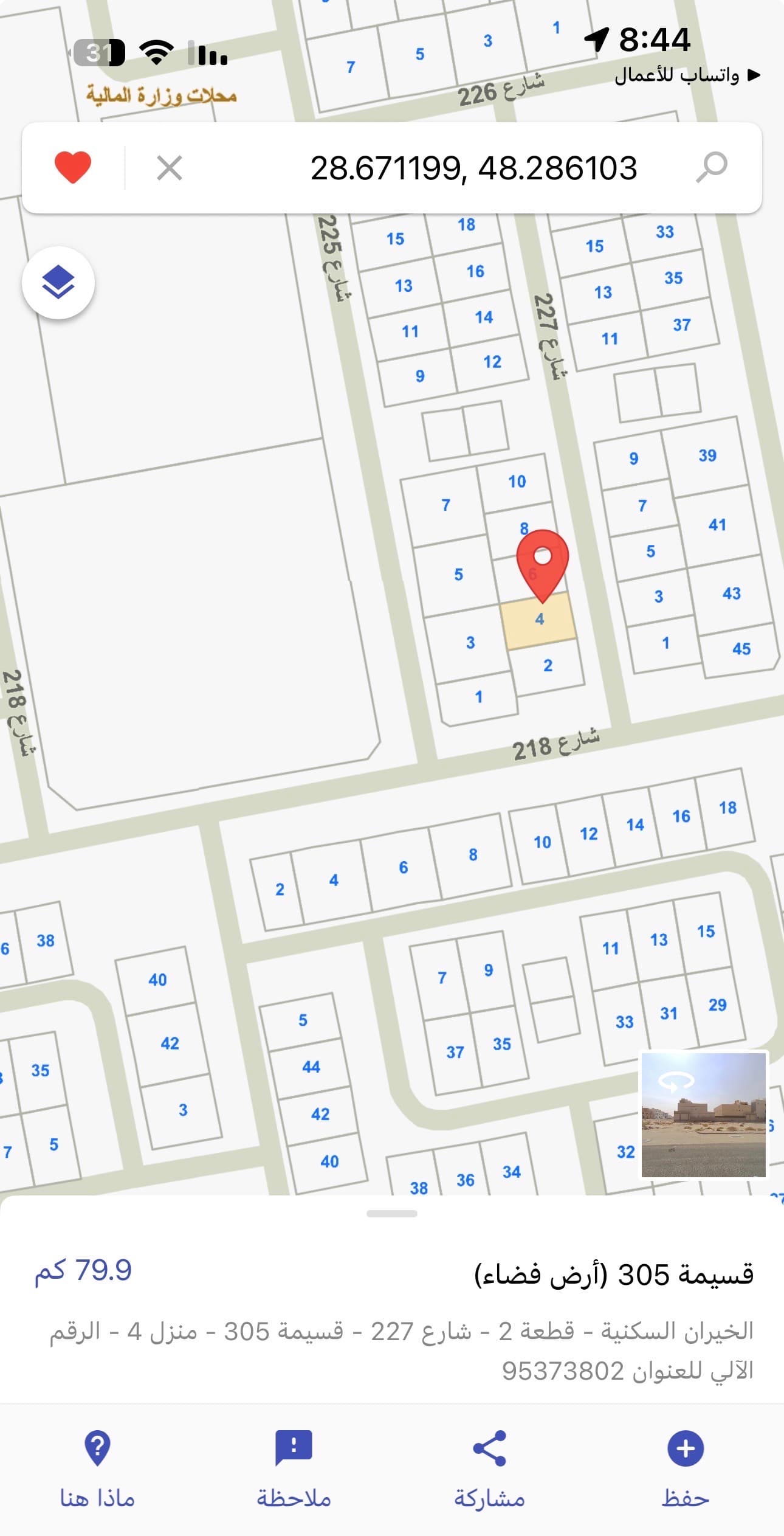 للبيع أرض فى الخيران السكني شارع واحد للبيع أرض فى الخيران السكني شارع واحد