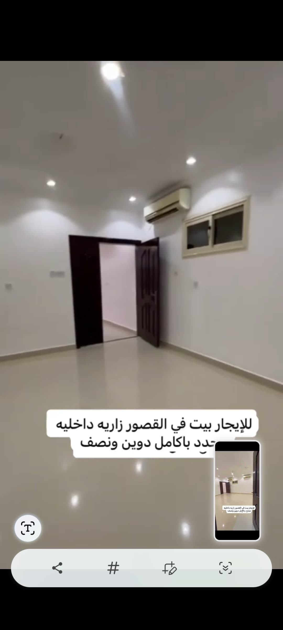 للايجار بيت كامل فى منطقة القصور للايجار بيت كامل فى منطقة القصور