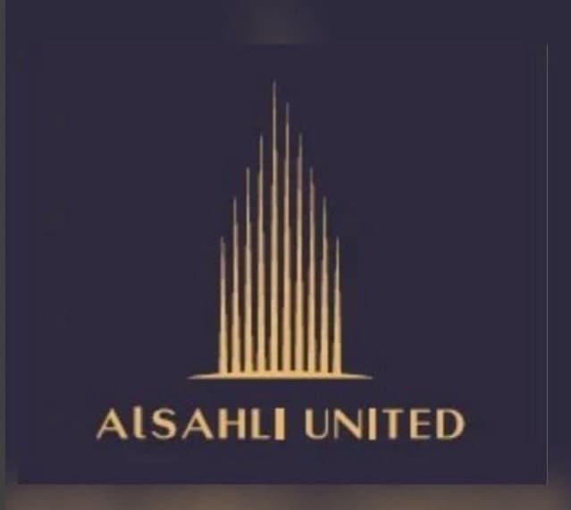 شركة السهلي المتحدة العقارية مكتب عقاري مرخص مشارك في بوعقار