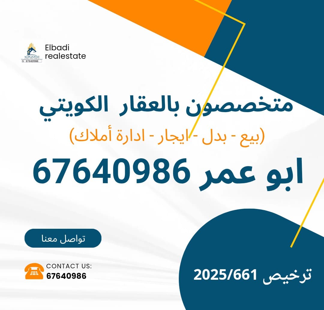 أرض بالمطلاع للبدل مع طلب 2012 وماقبل أرض بالمطلاع للبدل مع طلب 2012 وماقبل