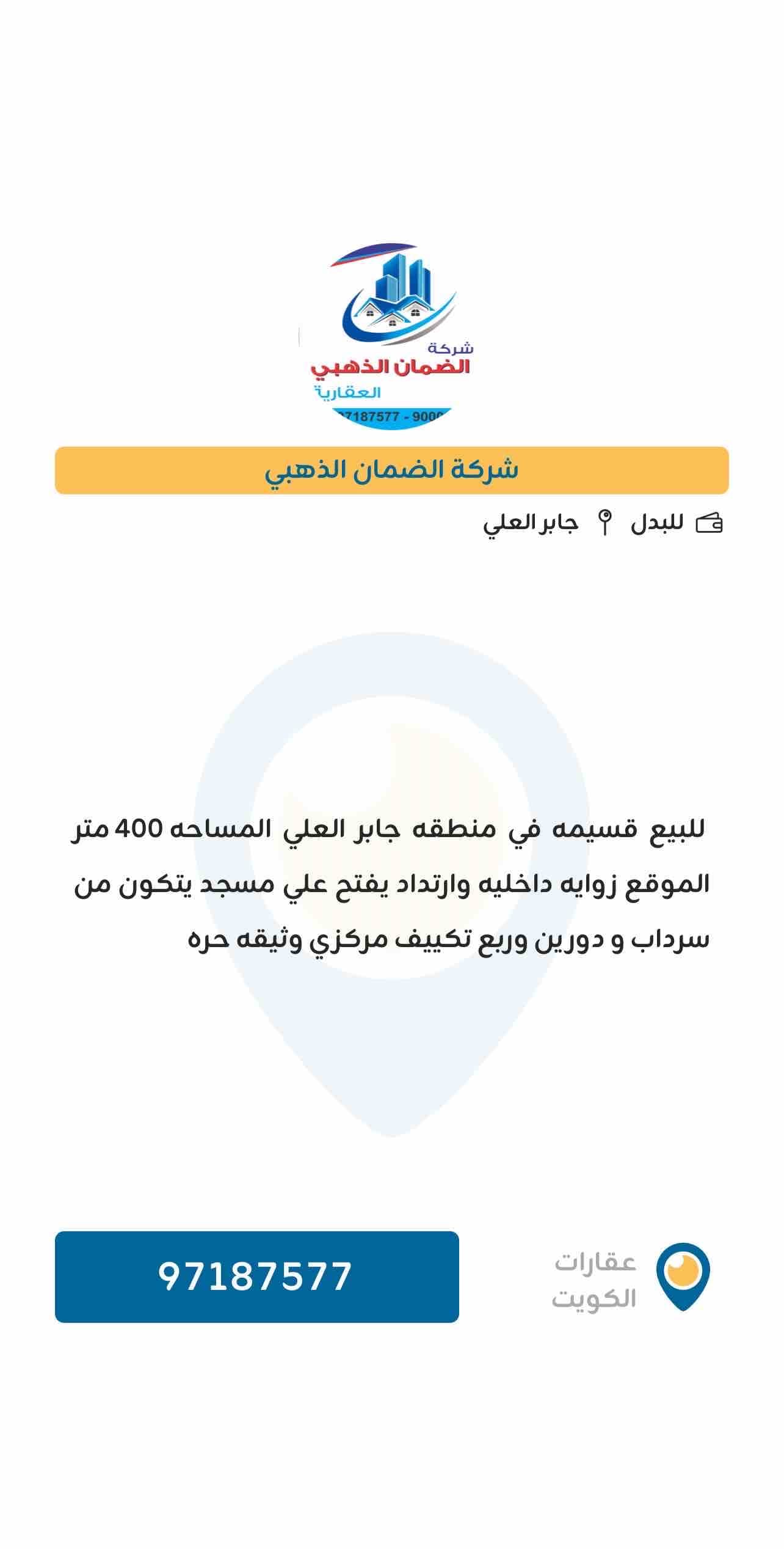 للبيع بيت استثمارى فى الواحه للبيع بيت استثمارى فى الواحه