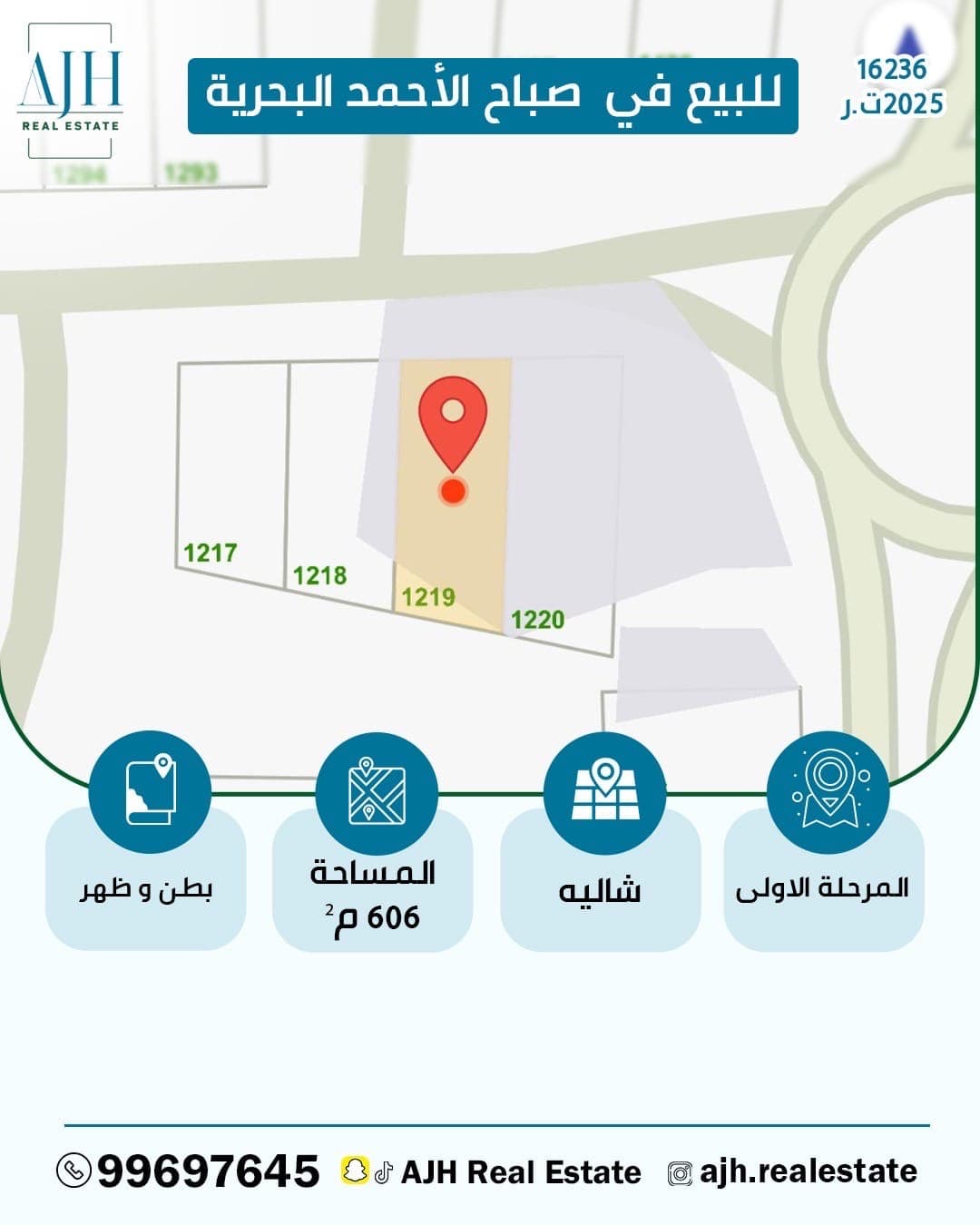 شاليه للبيع فى صباح الاحمد البحرية بالمرحلة الاولى شاليه للبيع فى صباح الاحمد البحرية بالمرحلة الاولى