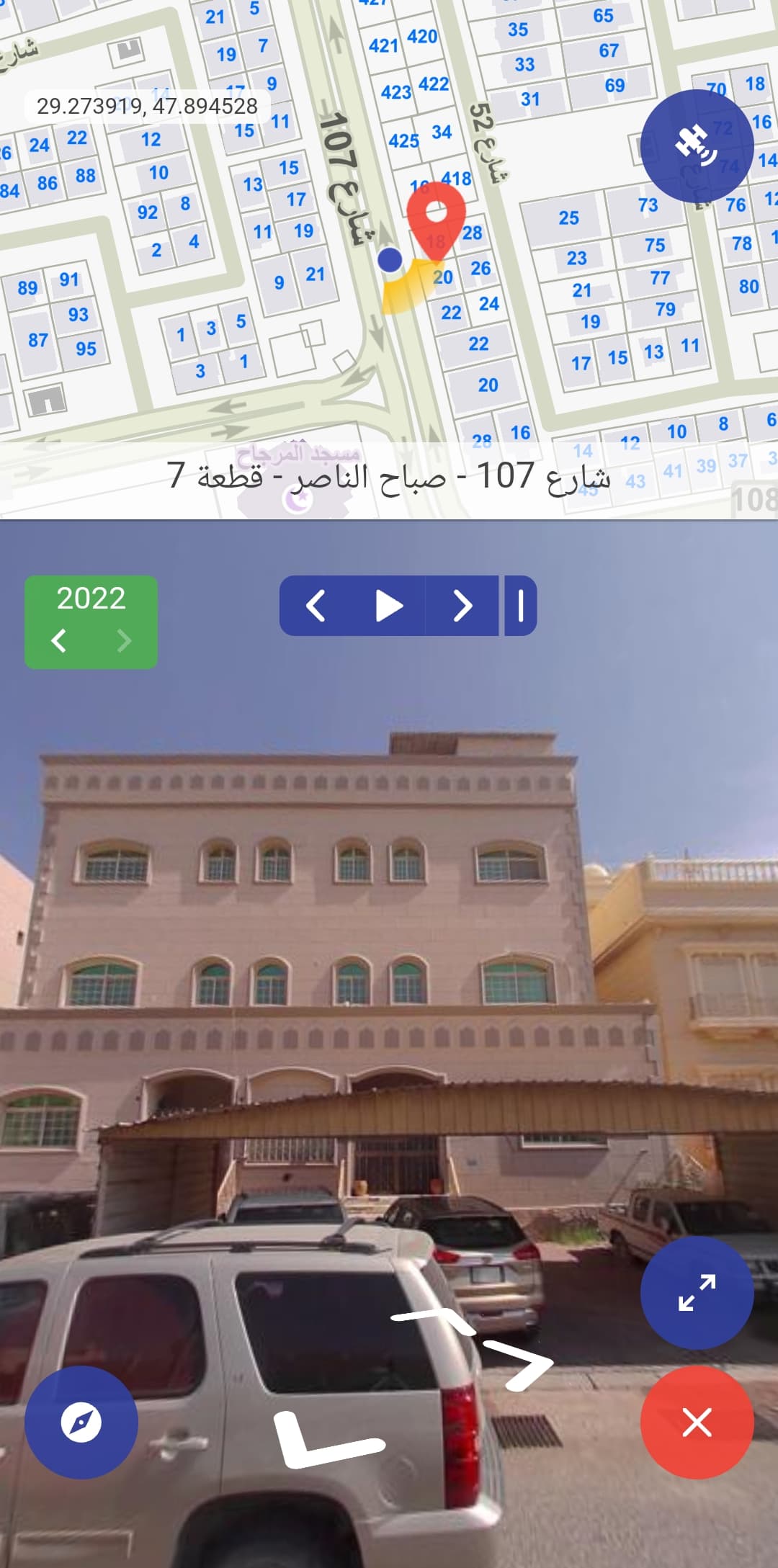 فيلا للبيع فى صباح الناصر مجدد بالكامل فيلا للبيع فى صباح الناصر مجدد بالكامل