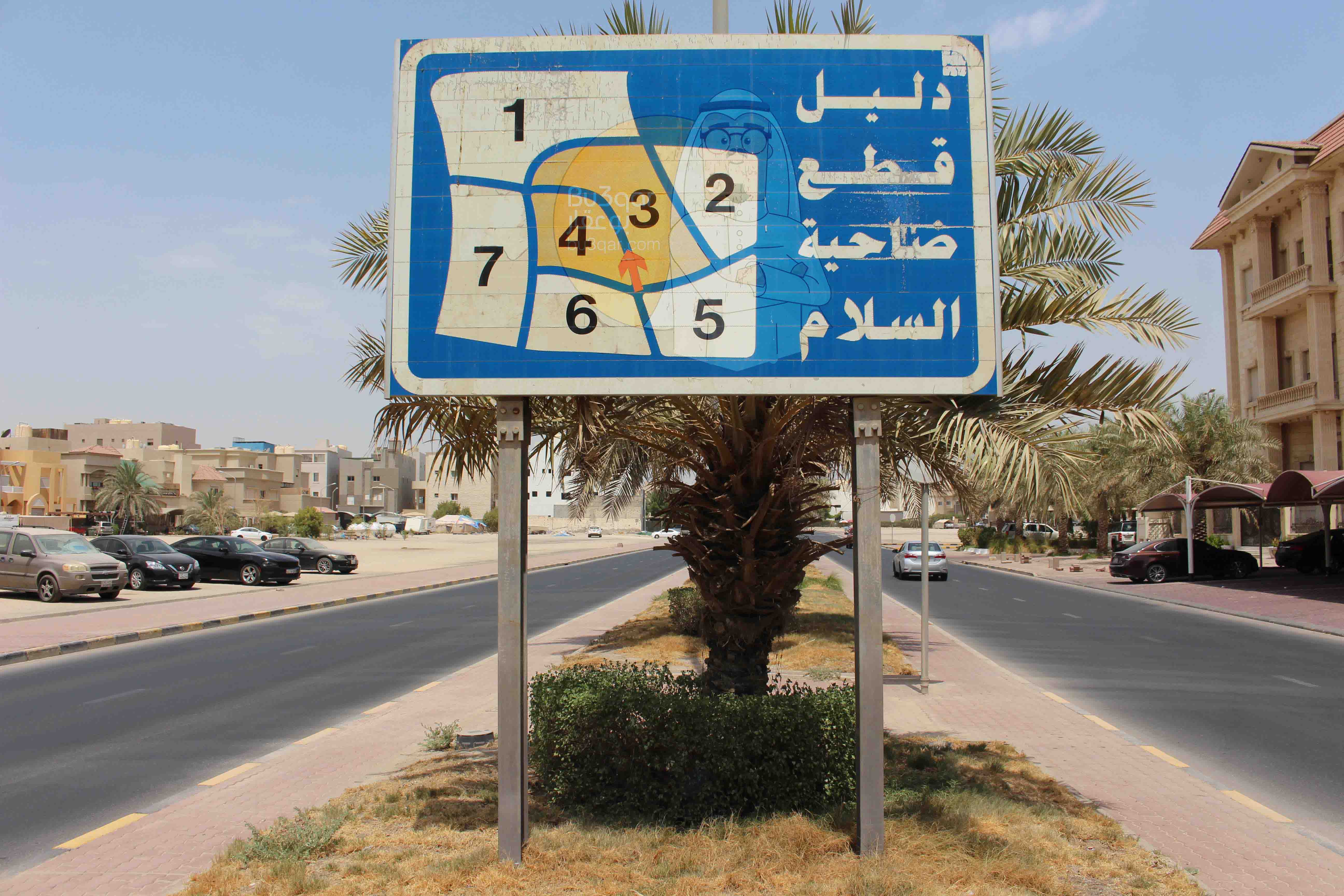 أرض للبيع فى السلام قطعة 1 أرض للبيع فى السلام قطعة 1