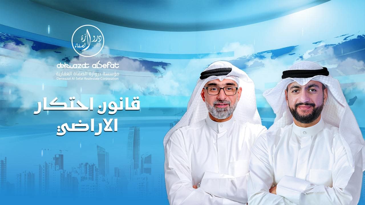 قانون منع الاحتكار قانون منع الاحتكار