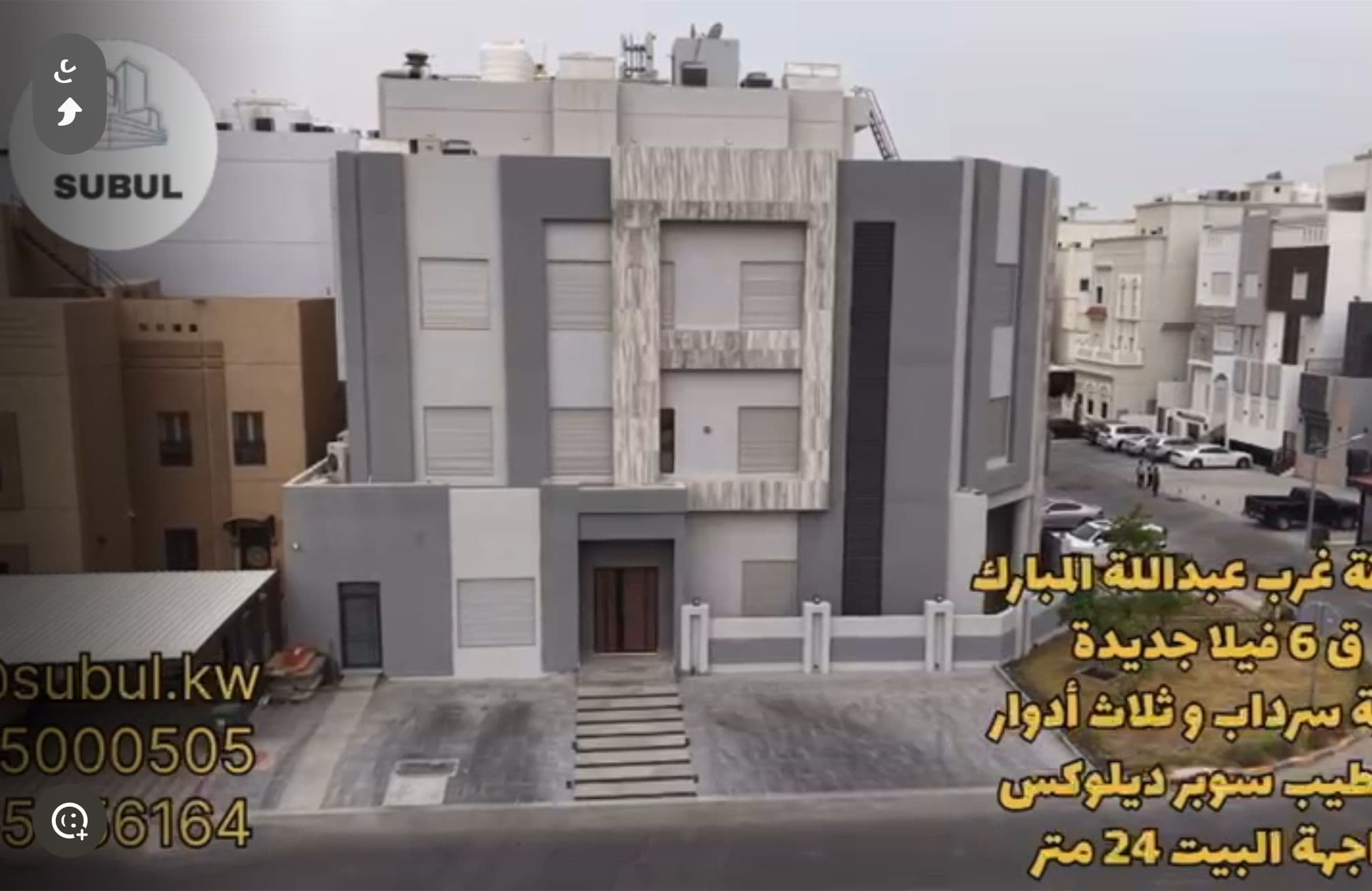 فيلا جديدة للبيع في غرب عبدالله المبارك فيلا جديدة للبيع في غرب عبدالله المبارك