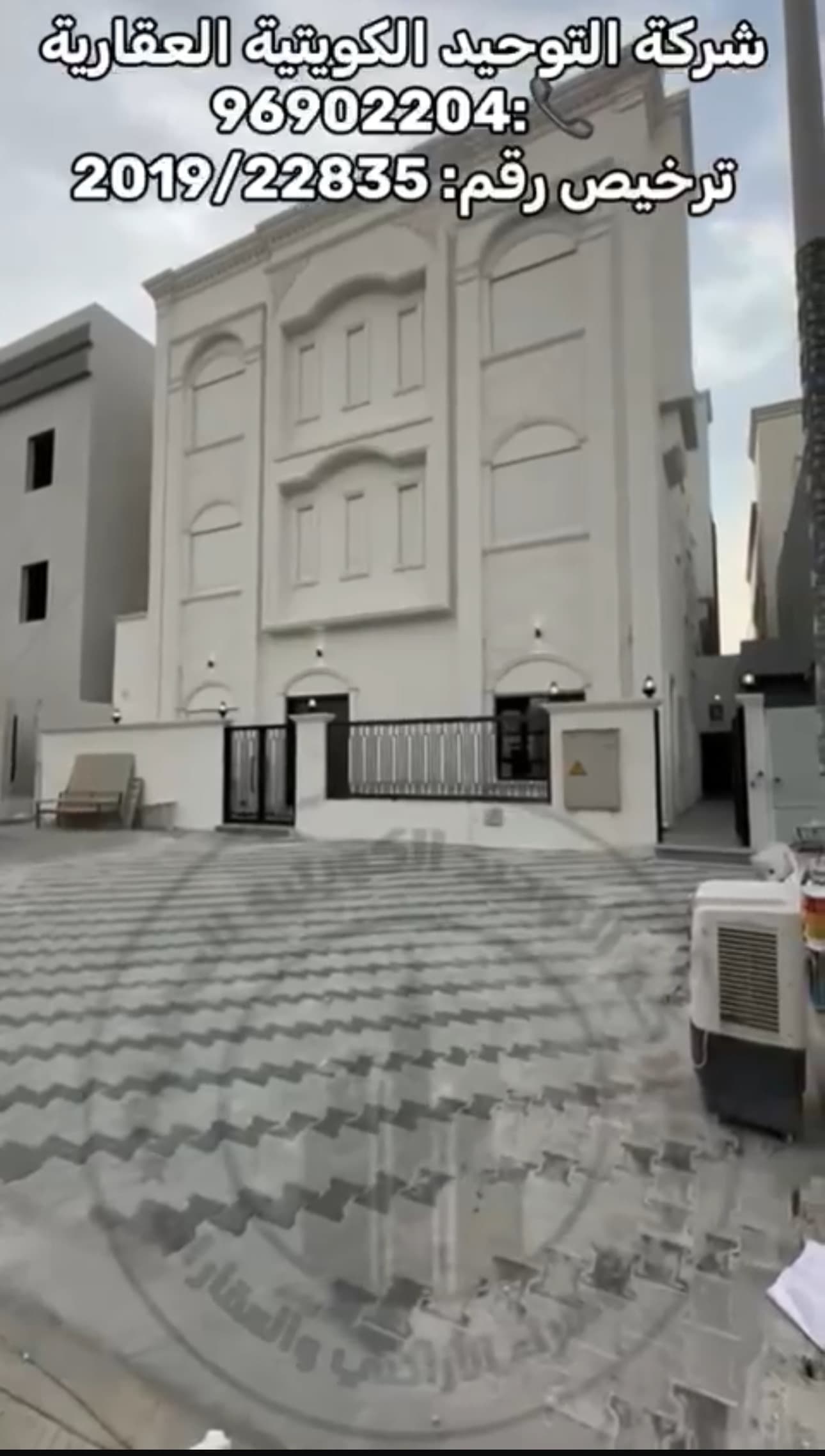 للإيجار قسيمة فى المطلاع ثلاث أدوار ونصف للإيجار قسيمة فى المطلاع ثلاث أدوار ونصف