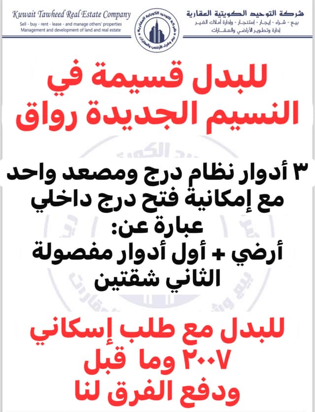 للبدل قسيمة بالنسيم الجديدة مع طلب رمز 48067 للبدل قسيمة بالنسيم الجديدة مع طلب