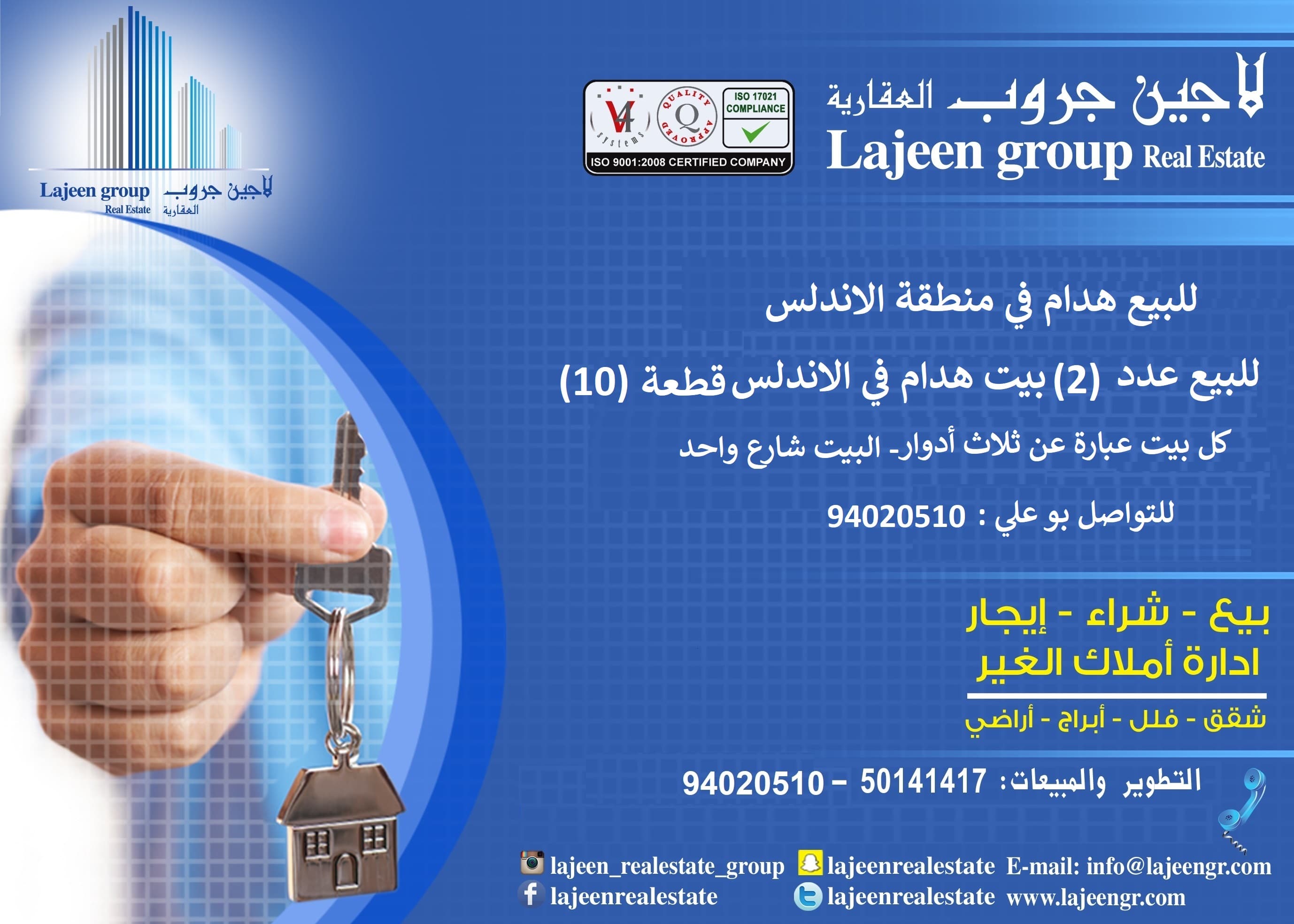 بيت للبيع فى الأندلس ثلاث أدوار بيت للبيع فى الأندلس ثلاث أدوار