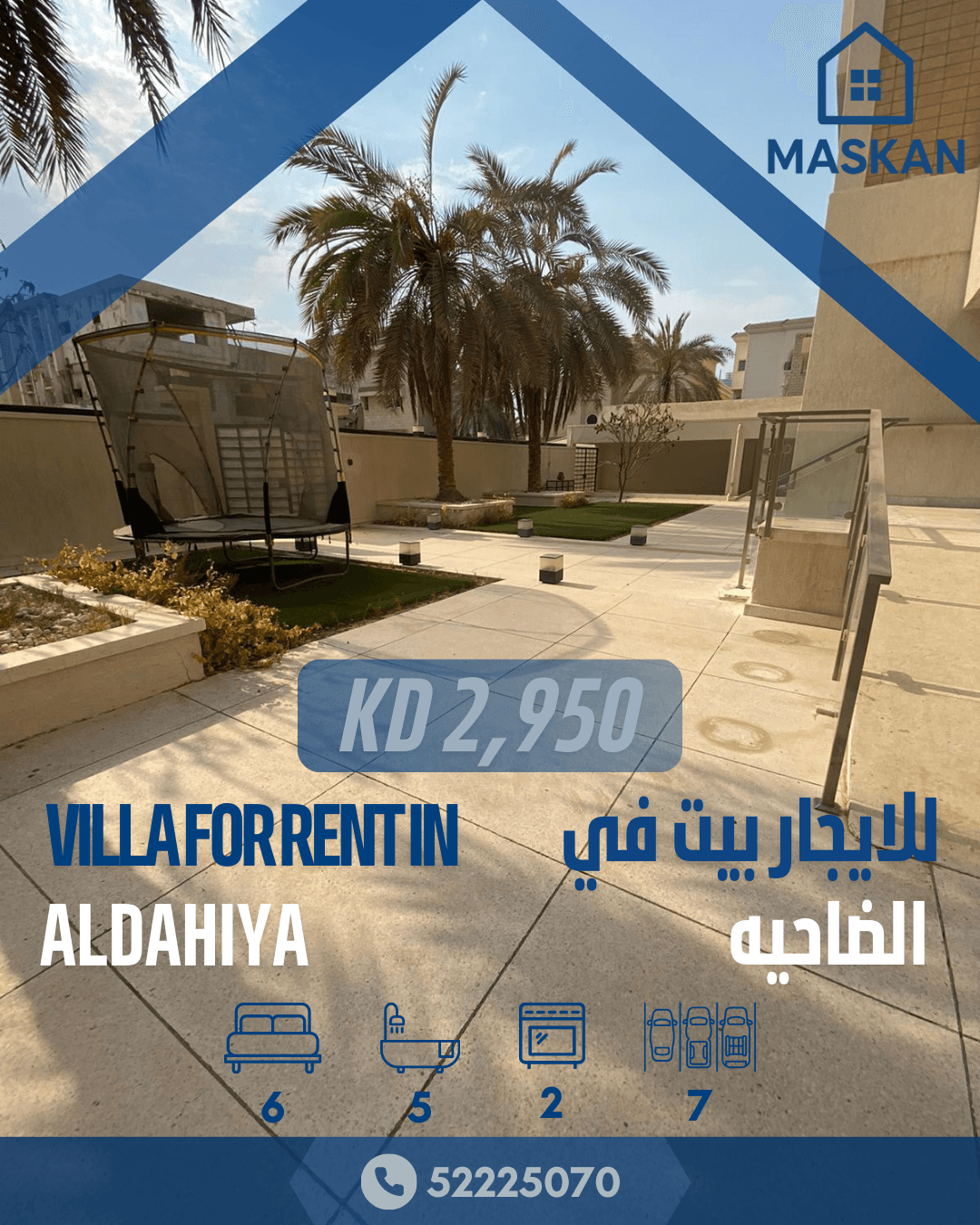 بيت كامل للايجار في عبد الله السالم بيت كامل للايجار في عبد الله السالم