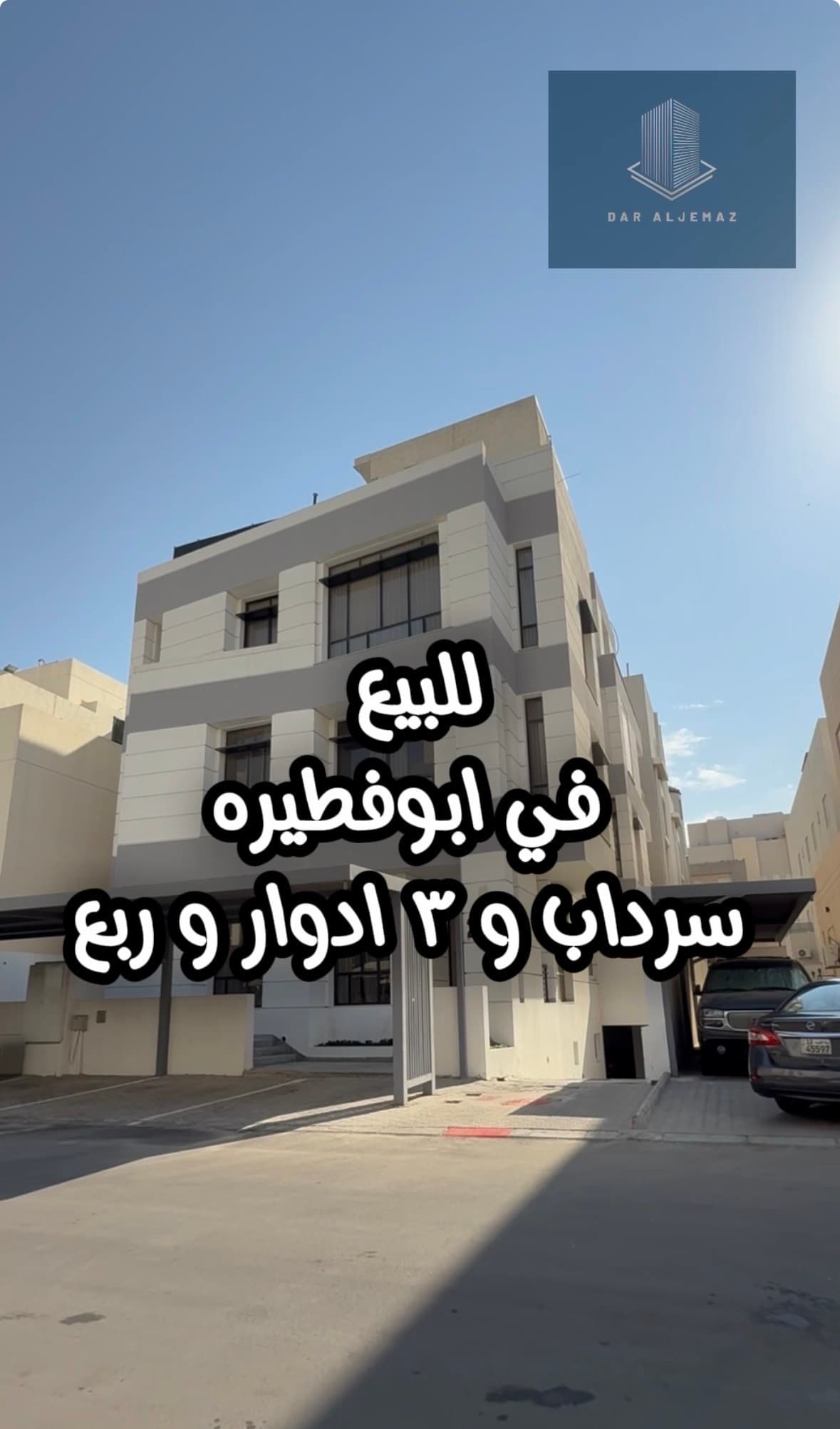 بيت للبيع فى ابوفطيره قرب الخدمات بيت للبيع فى ابوفطيره قرب الخدمات