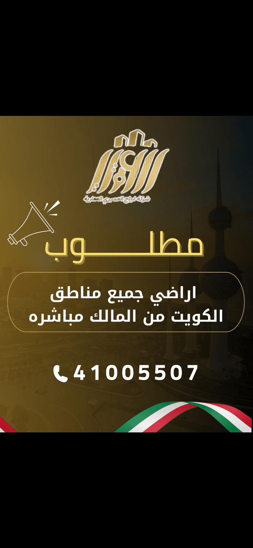 بيت قديم للبيع فى مشرف دورين بيت قديم للبيع فى مشرف دورين