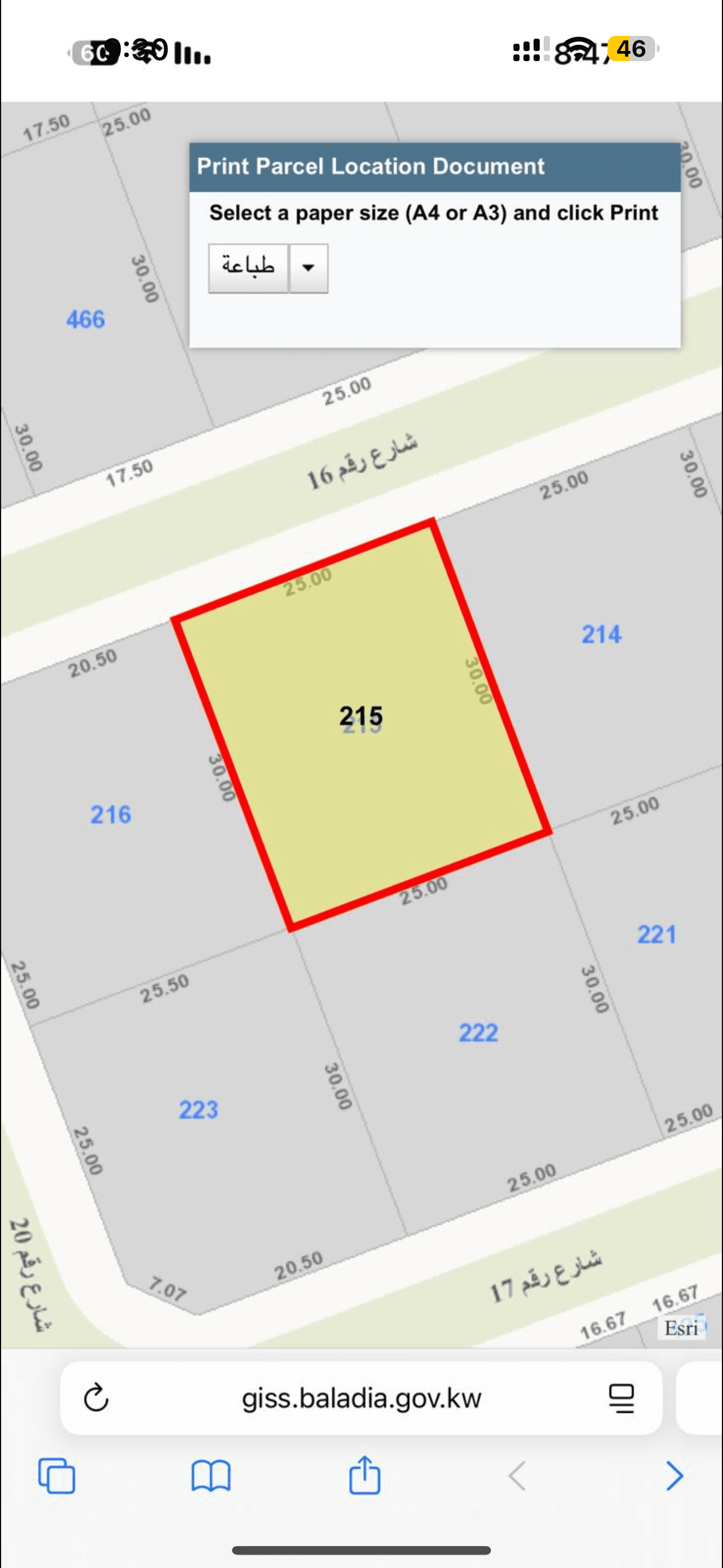 للبيع بيت هدام فى الجابرية شارع واحد للبيع بيت هدام فى الجابرية شارع واحد