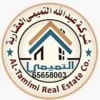 للبدل أرض فى خيطان مع طلب 2012 رمز 48398 للبدل أرض فى خيطان مع طلب 2012