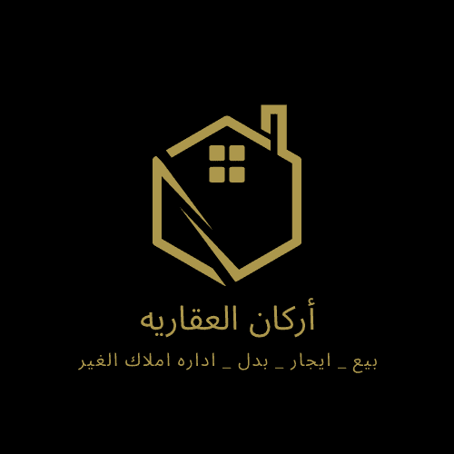 شركه اركان الخليج العقاريه مكتب عقاري مرخص مشارك في بوعقار