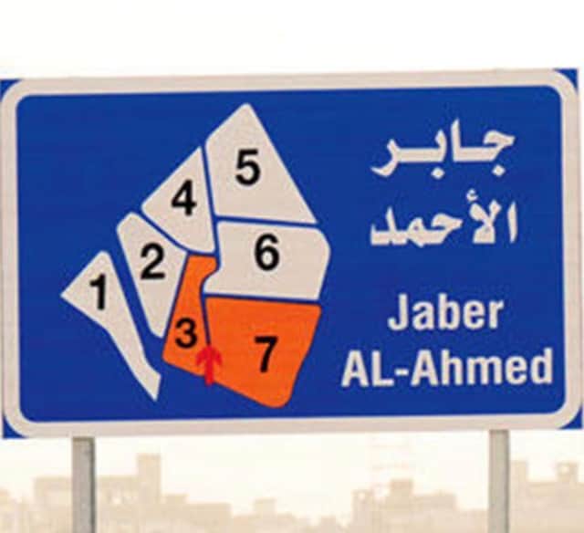 للإيجار شقة فى جابر الاحمد قطعة 7 رمز 48684 للإيجار شقة فى جابر الاحمد قطعة 7