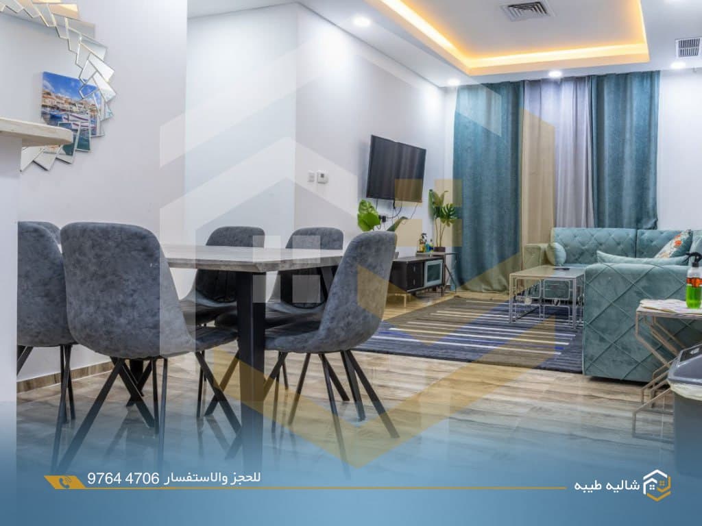 شاليه فاخر للإيجار فى البحريه شاليه فاخر للإيجار فى البحريه