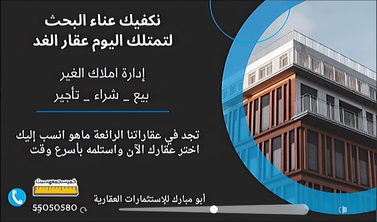 أراضى للبيع فى السلام موقع مميز أراضى للبيع فى السلام موقع مميز