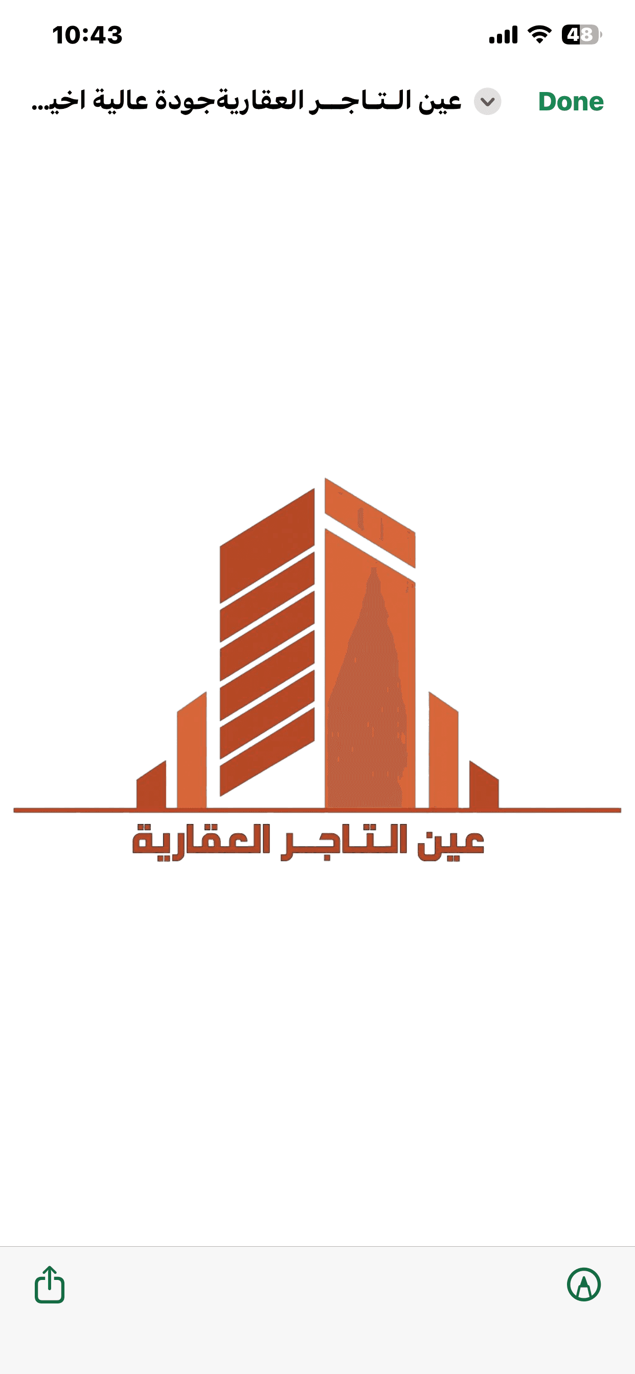 فيلا للإيجار فى الجابرية فيلا للإيجار فى الجابرية