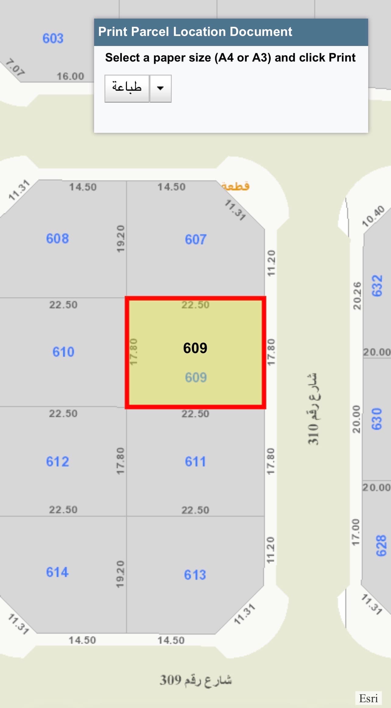 للبيع أرض فى السلام قطعة 3 واجهة شرقية للبيع أرض فى السلام قطعة 3 واجهة شرقية