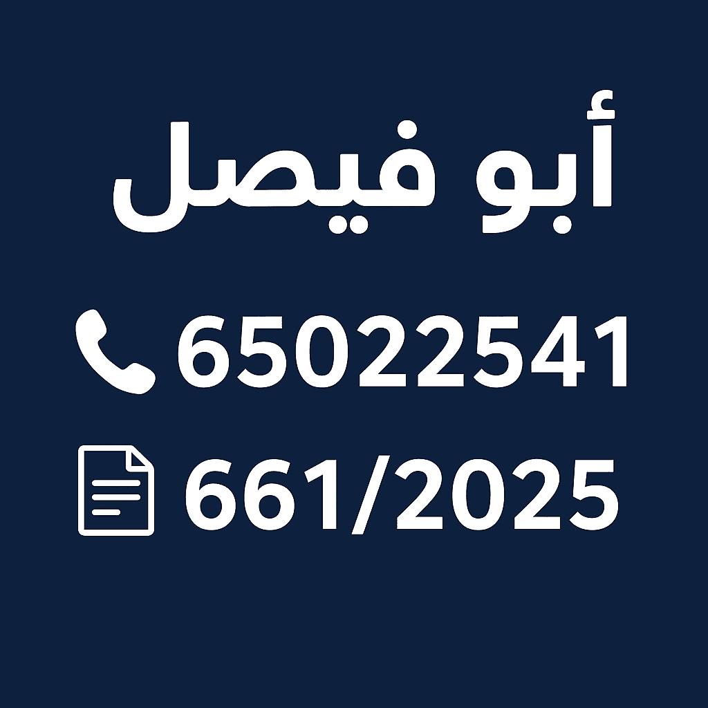 شقة للإيجار فى منطقة المطلاع شقة للإيجار فى منطقة المطلاع