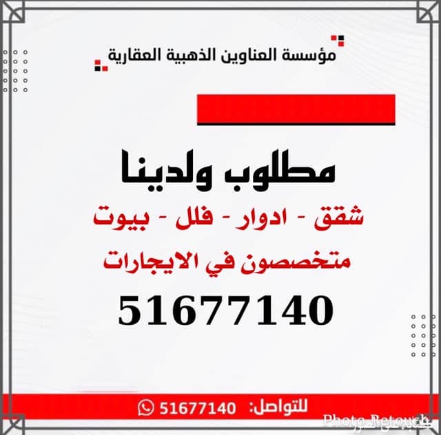 بيت للإيجار فى منطقه الصباحية رمز 50482 بيت للإيجار فى منطقه الصباحية
