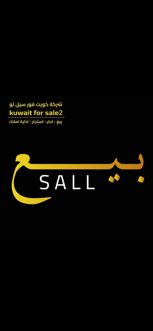 فيلا هدام للبيع فى المنصوريه رمز 50800 فيلا هدام للبيع فى المنصوريه