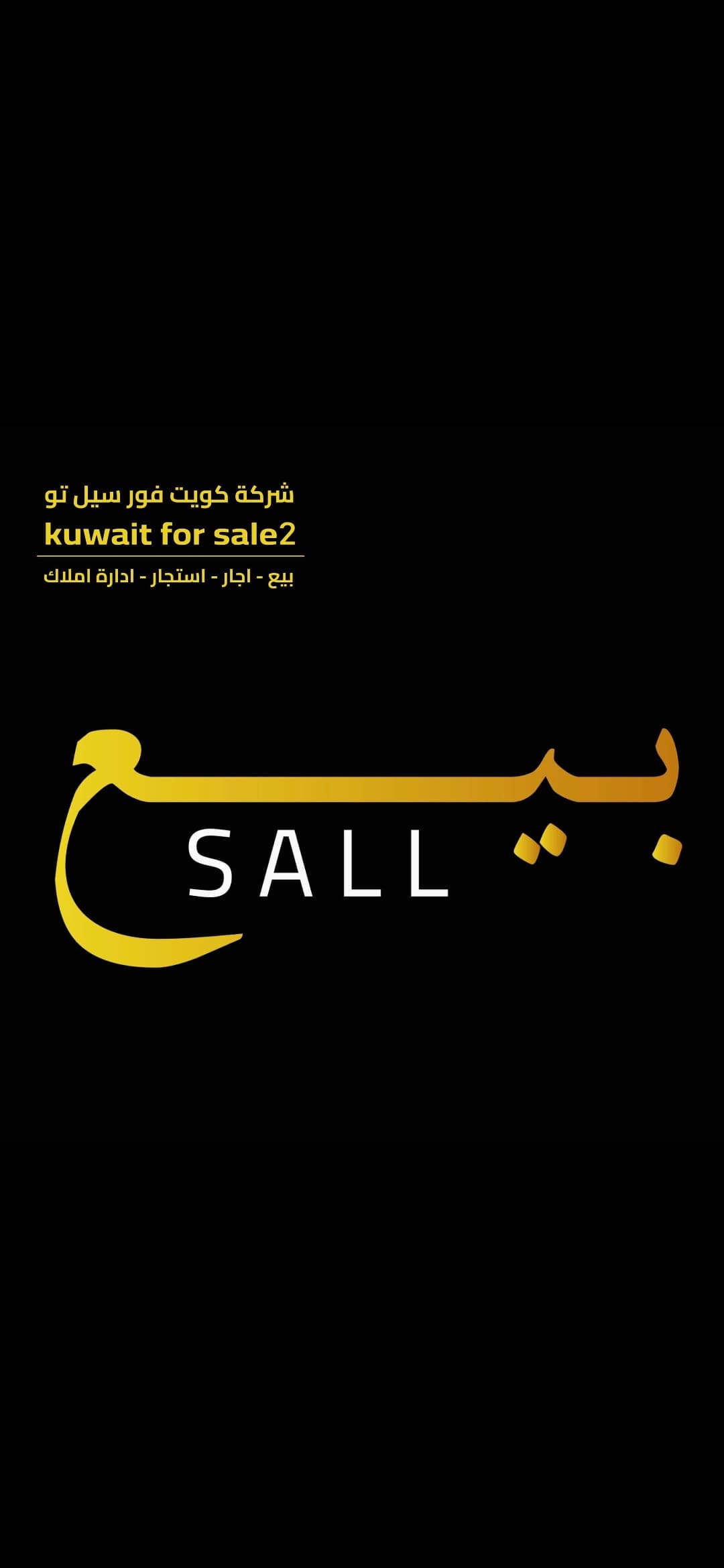 قصر للبيع فى الحصانيه قصر للبيع فى الحصانيه