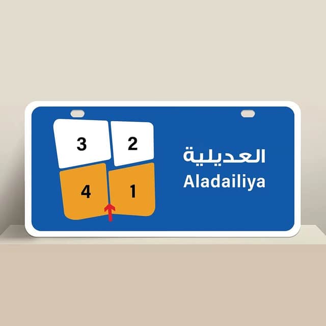 بيت للبيع فى منطقة العديلية رمز 50955 بيت للبيع فى منطقة العديلية