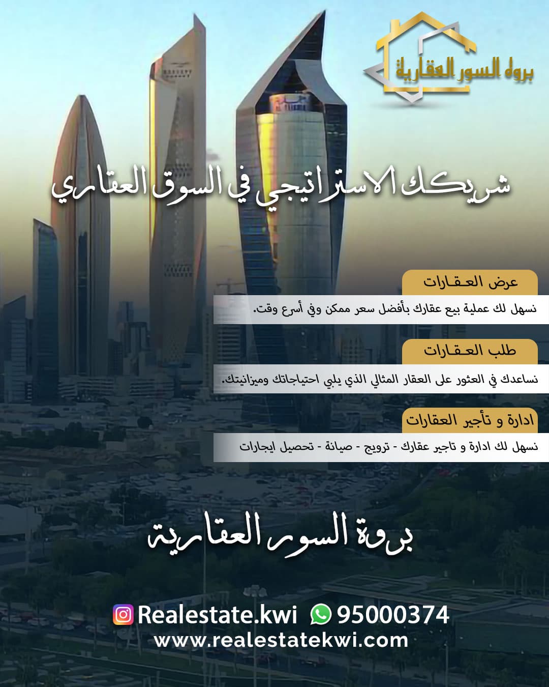 للبيع بيت حكومي فى الوفرة السكنية للبيع بيت حكومي فى الوفرة السكنية