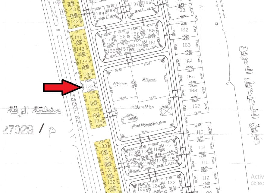 للبيع أرض فى شرق الرقة واجهة شرقيه رمز 51868 للبيع أرض فى شرق الرقة واجهة شرقيه