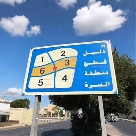 للبيع بيت قديم فى السرة بطن وظهر رمز 51942 للبيع بيت قديم فى السرة بطن وظهر