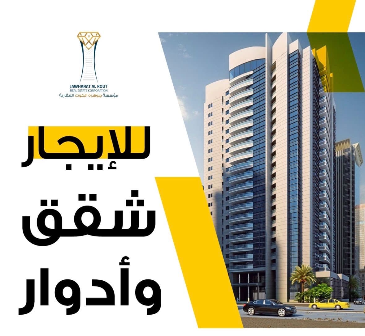 للإيجار شقة فى الشعب موقع مميز رمز 52028 للإيجار شقة فى الشعب موقع مميز