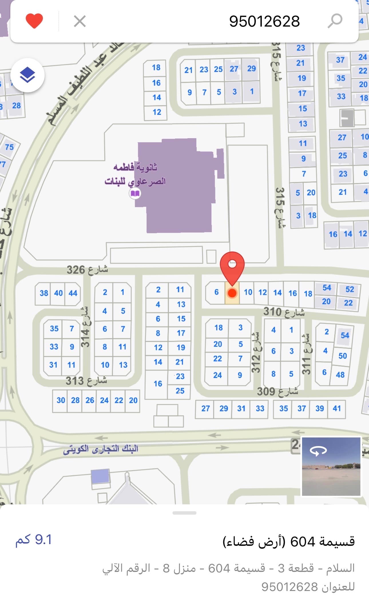 للبيع أرض بطن وظهر بالسلام قطعة 3 رمز 52292 للبيع أرض بطن وظهر بالسلام قطعة 3