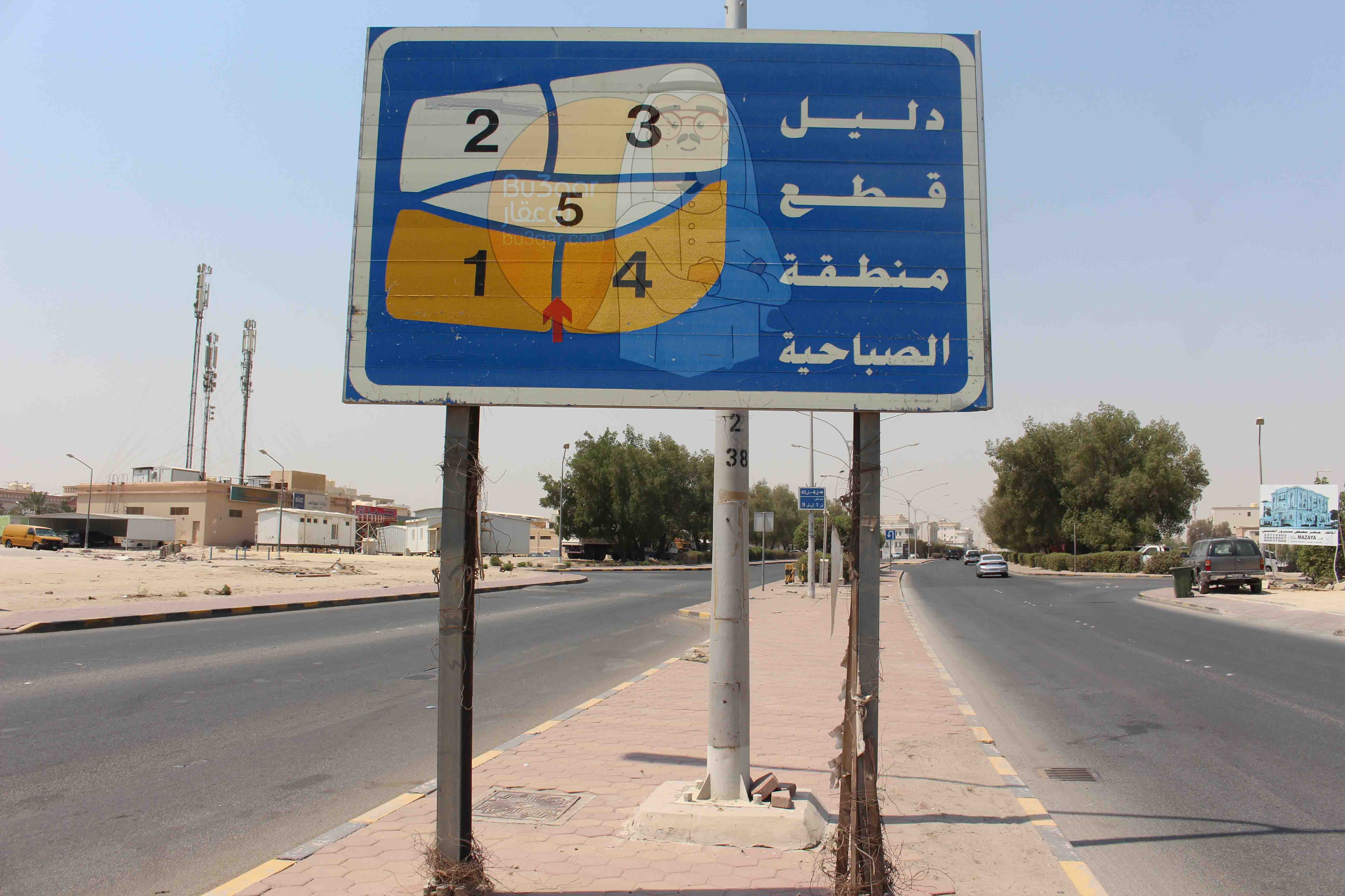 بيت للبيع فى الصباحية بطن وظهر رمز 52348 بيت للبيع فى الصباحية بطن وظهر