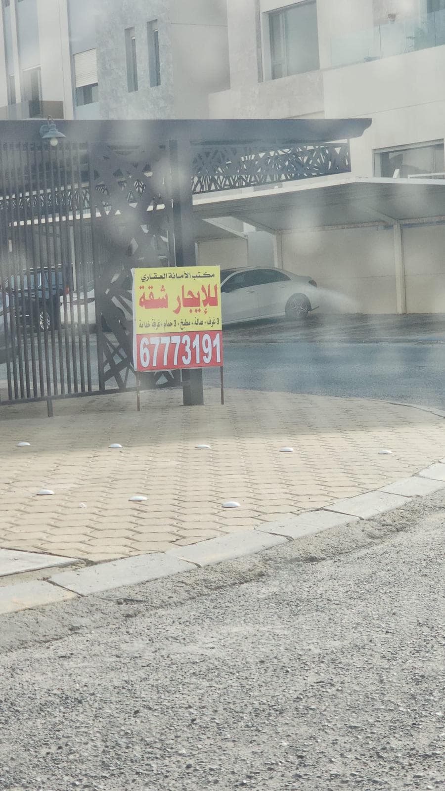 شقة للإيجار فى ابوفطيره 3 غرف رمز 52798 شقة للإيجار فى ابوفطيره 3 غرف