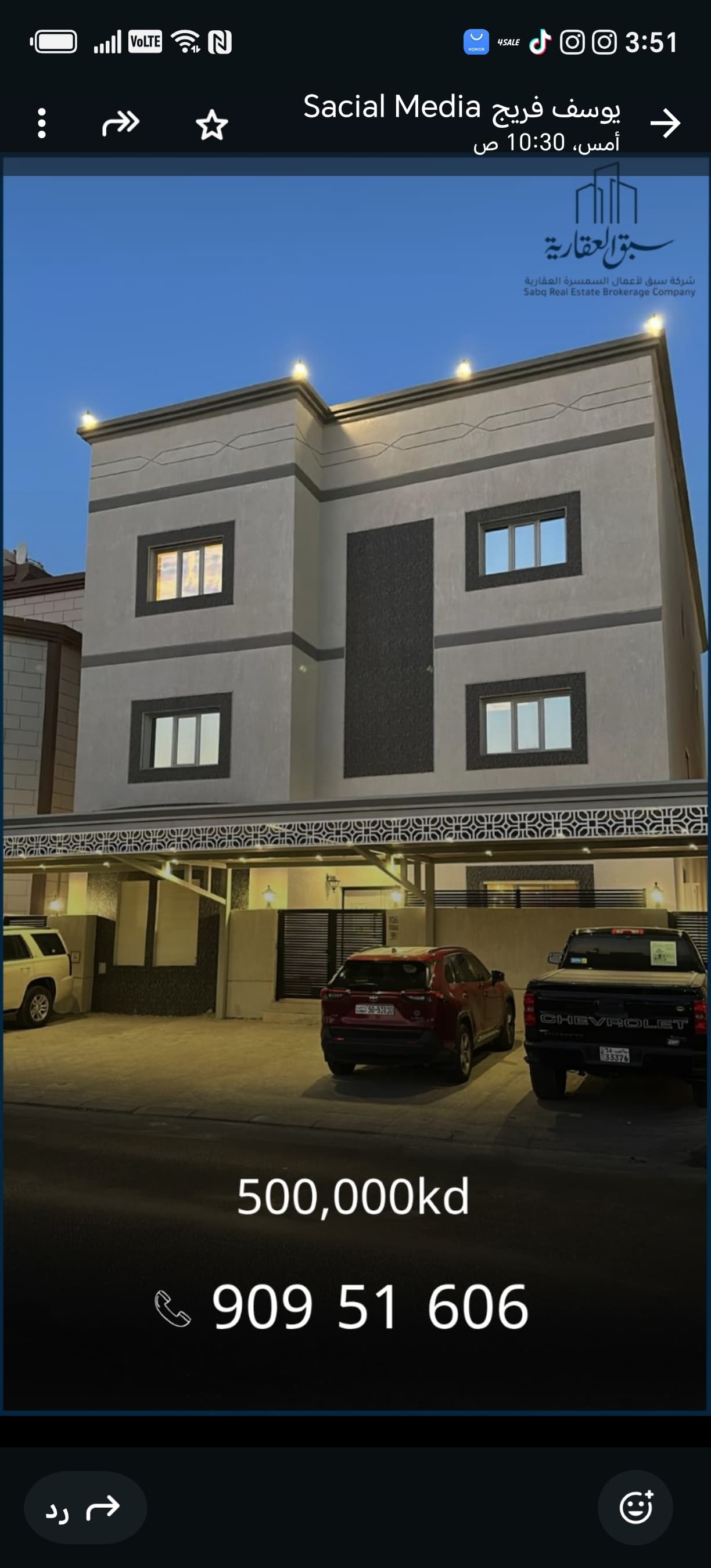 بيت للإيجار فى عبدالله المبارك رمز 53218 بيت للإيجار فى عبدالله المبارك