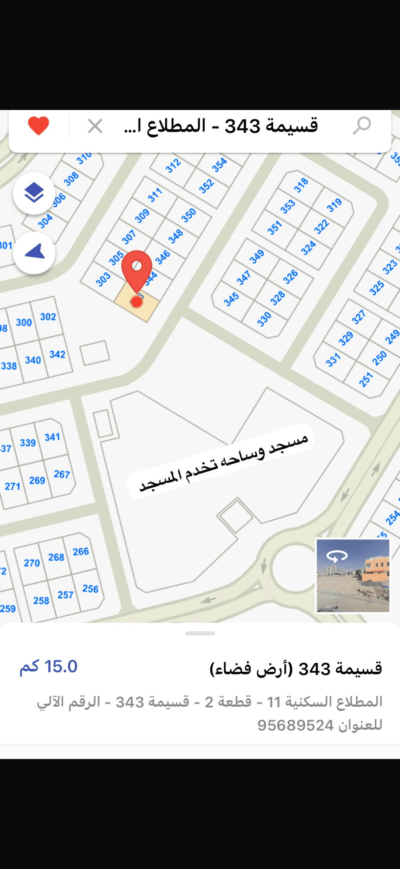 للإيجار بالمطلاع لحضانة رمز 53325 للإيجار بالمطلاع لحضانة
