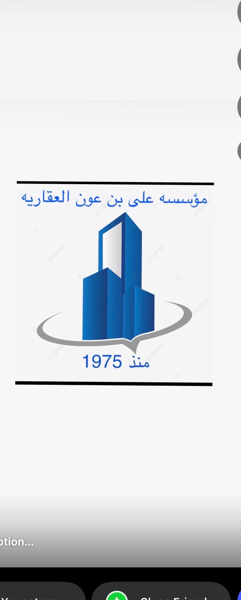 للإيجار شقة كبيرة فى ابوفطيره رمز 53459 للإيجار شقة كبيرة فى ابوفطيره