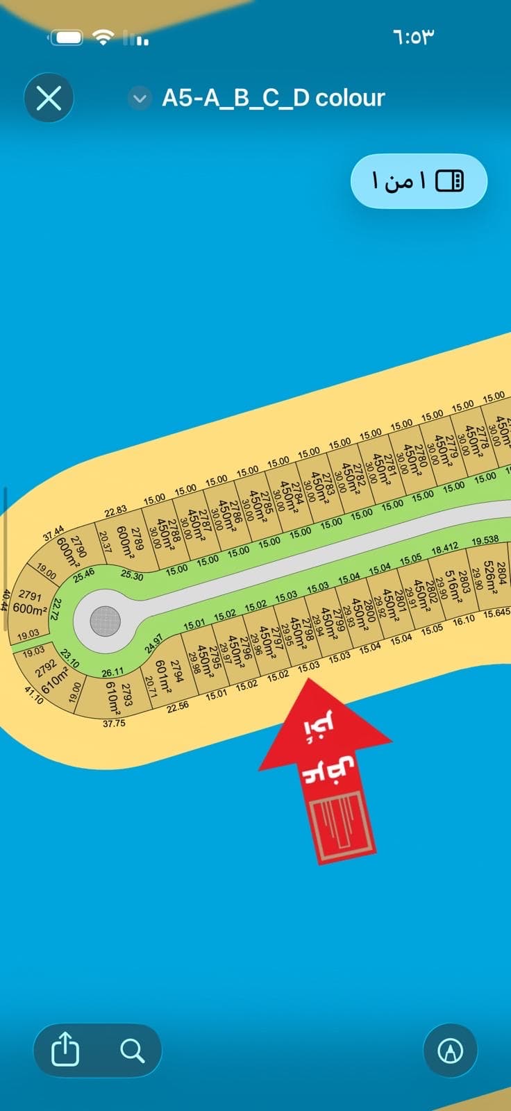 أرض للبيع فى مدينه صباح الاحمد البحرية الخامسه رمز 53707 أرض للبيع فى مدينه صباح الاحمد البحرية الخامسه