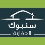 شركة سنبوك العقارية مكتب عقاري مرخص مشارك في بوعقار