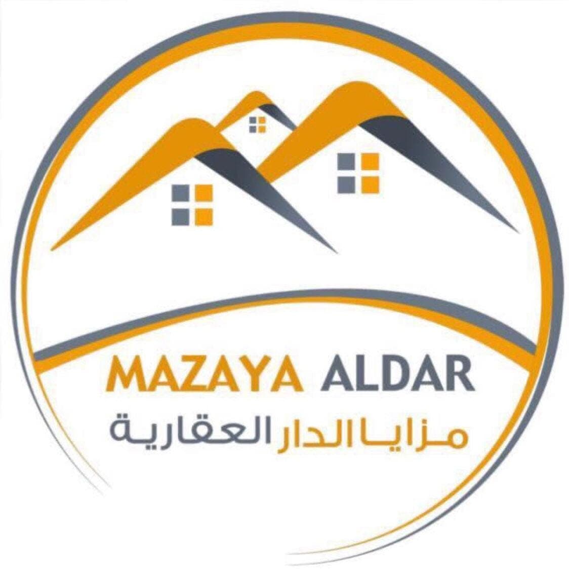 شركة مزايا الدار العقارية مكتب عقاري مرخص مشارك في بوعقار