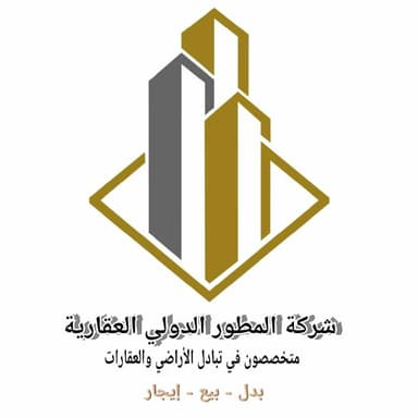 شركة المطور الدولي العقارية شركة المطور الدولي العقارية | بوعقار