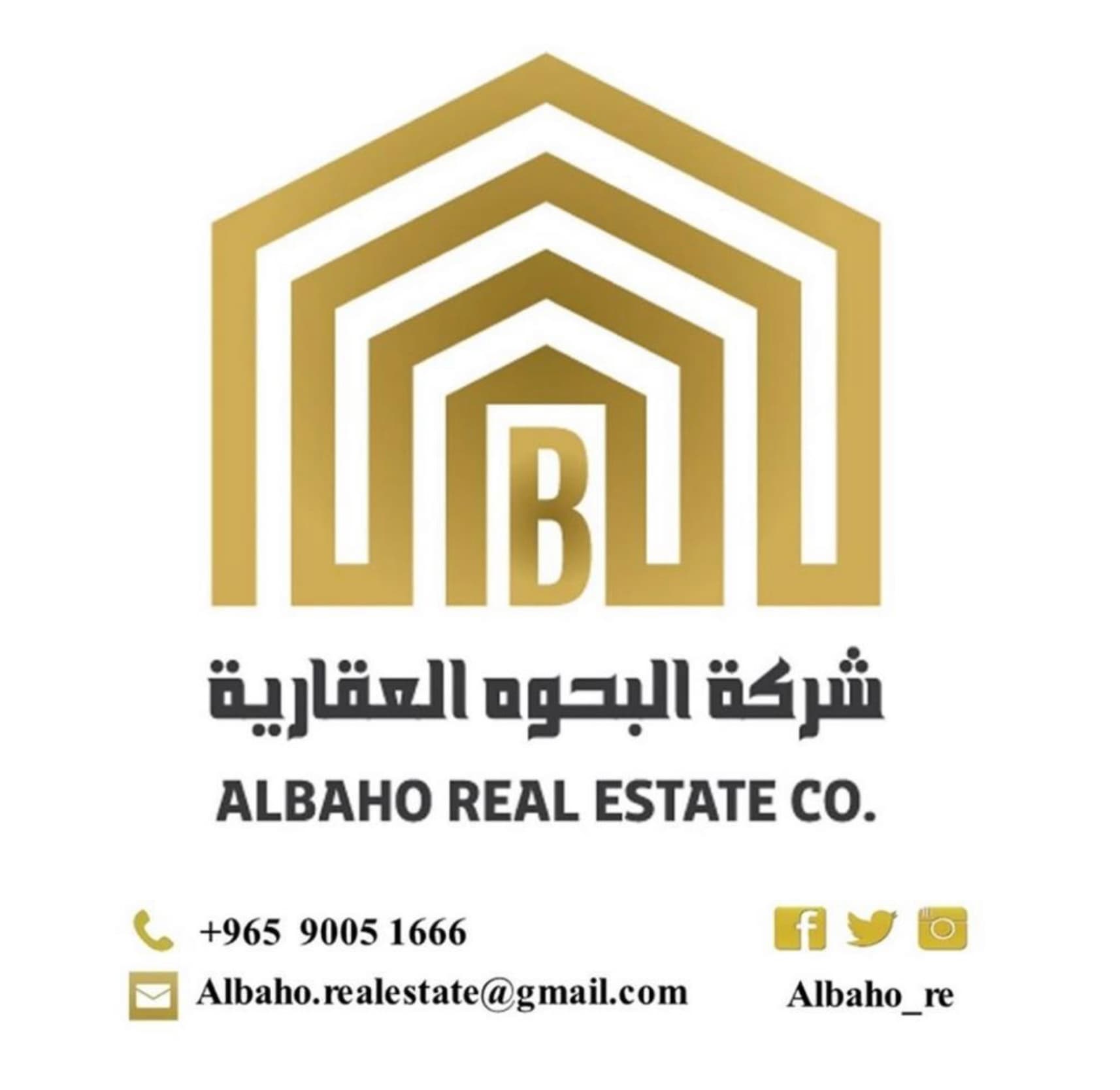 شركة البحوه العقارية مكتب عقاري مرخص مشارك في بوعقار