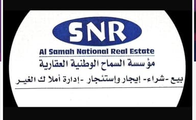 مؤسسة السماح الوطنية العقارية مؤسسة السماح الوطنية العقارية | بوعقار