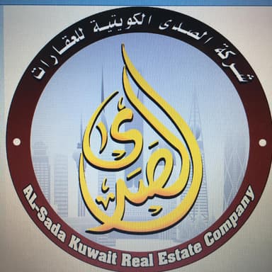شركة الصدى الكويتية للعقارات شركة الصدى الكويتية للعقارات | بوعقار